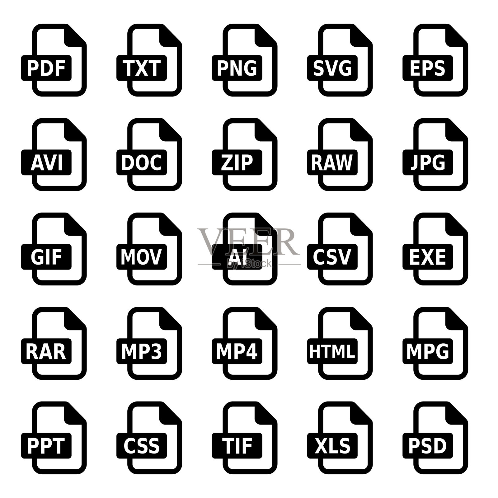 文档格式-图标集图标素材