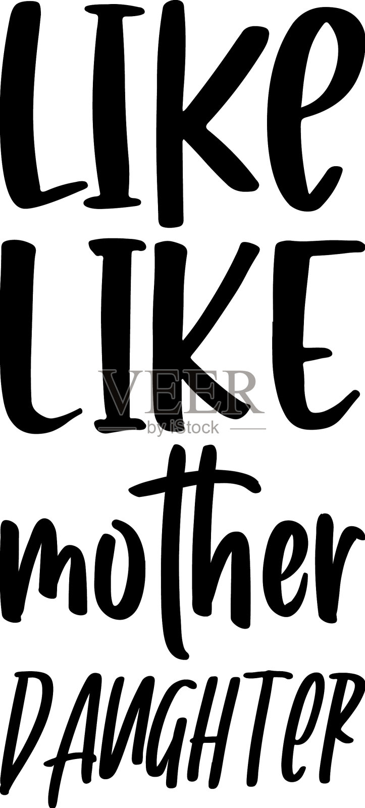 像像母亲女儿引用信件插画图片素材