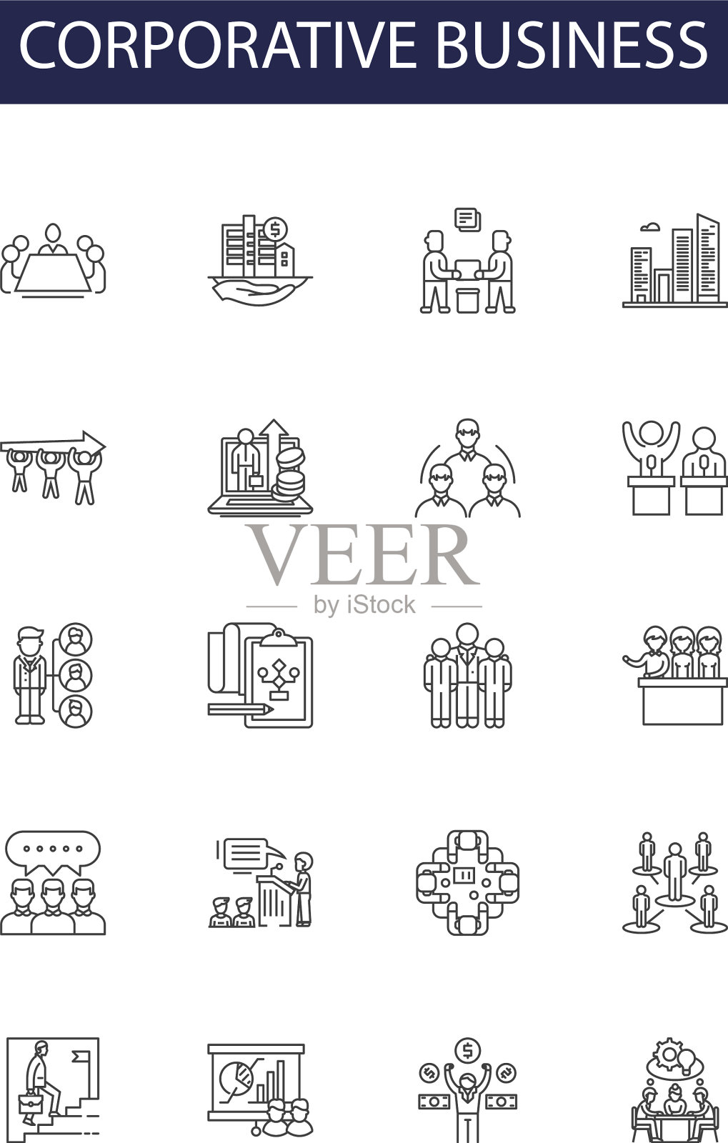 公司业务线图标和标志图标素材