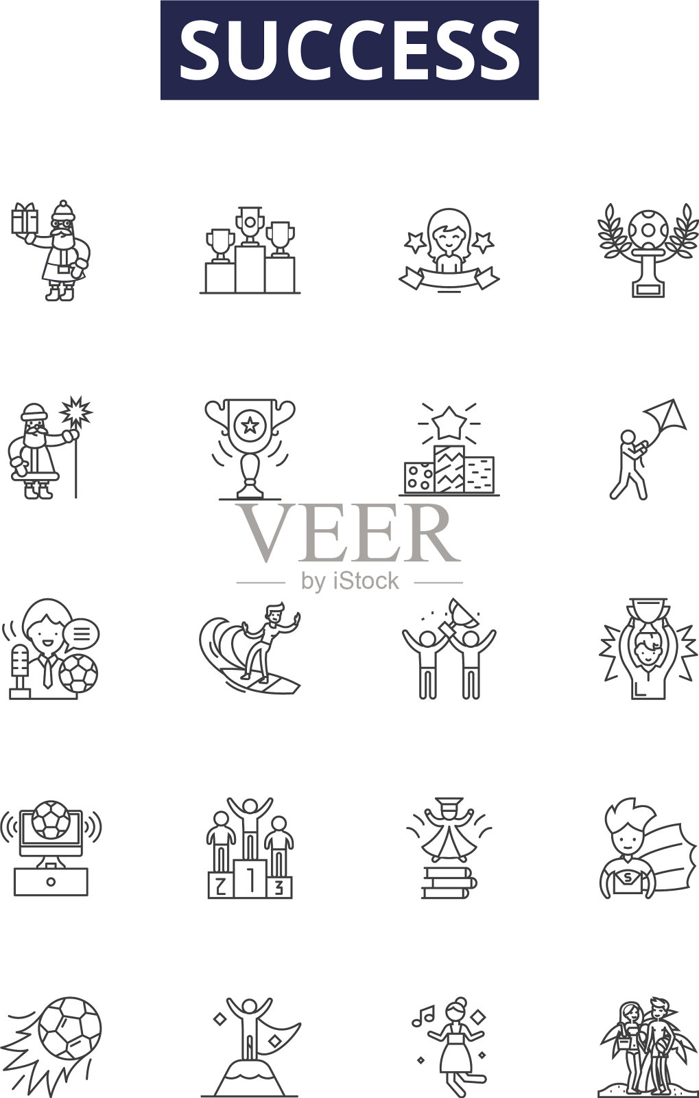 成功线象征着胜利图标素材