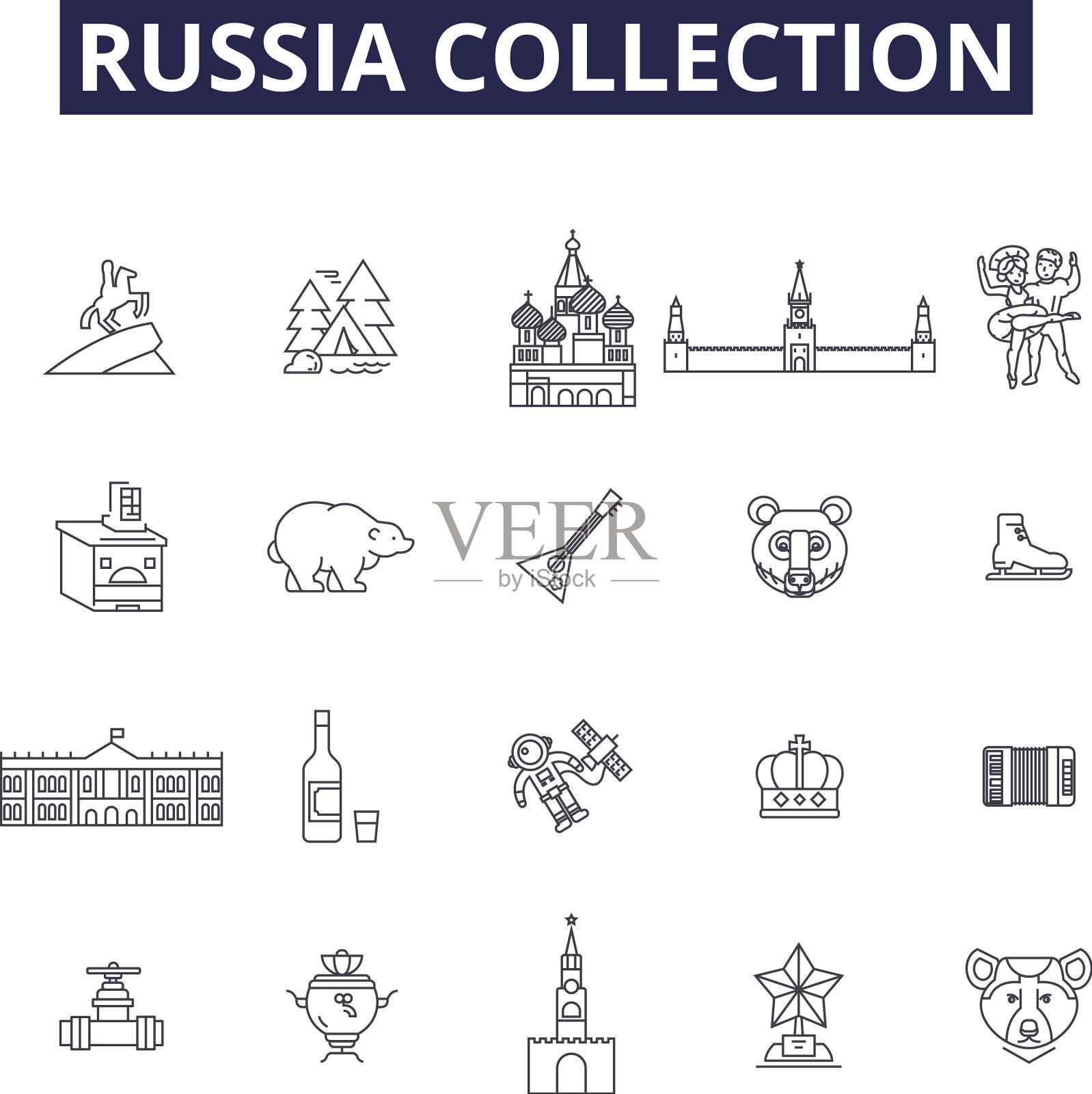 俄罗斯收藏行图标和标志插画图片素材