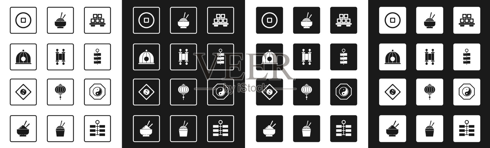 把寿司放在案板上图标素材