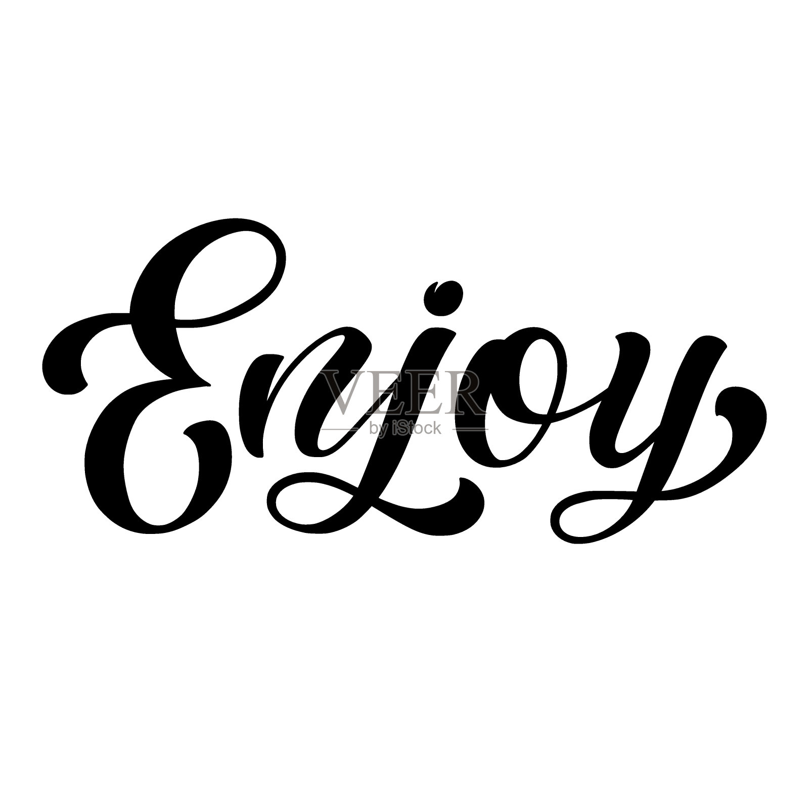 享受手工刻字,自定义排版,黑色墨水刷书法,孤立的白色背景。矢量类型插图。插画图片素材