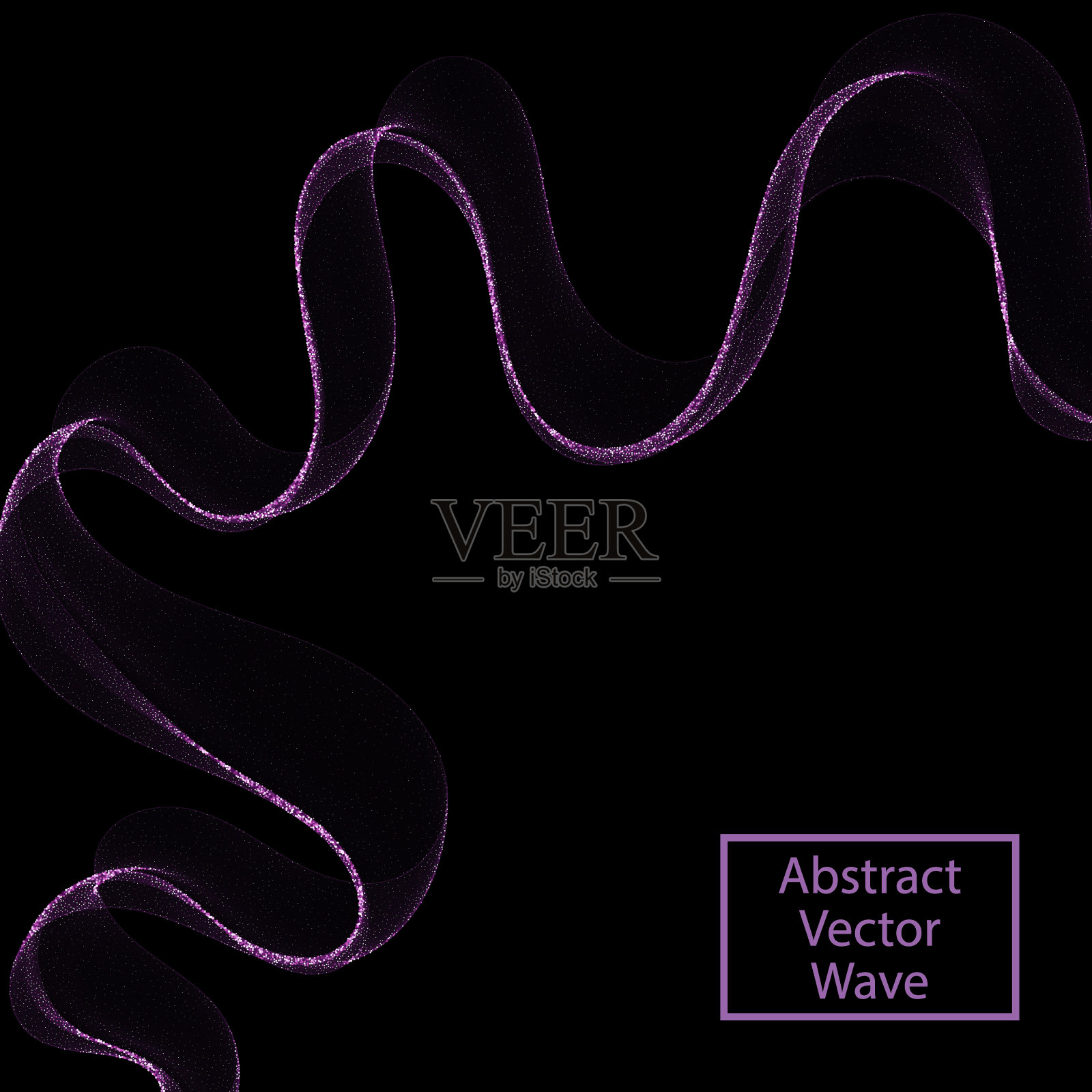 抽象的紫色波浪与闪闪发光的颗粒。设计元素。每股收益10插画图片素材