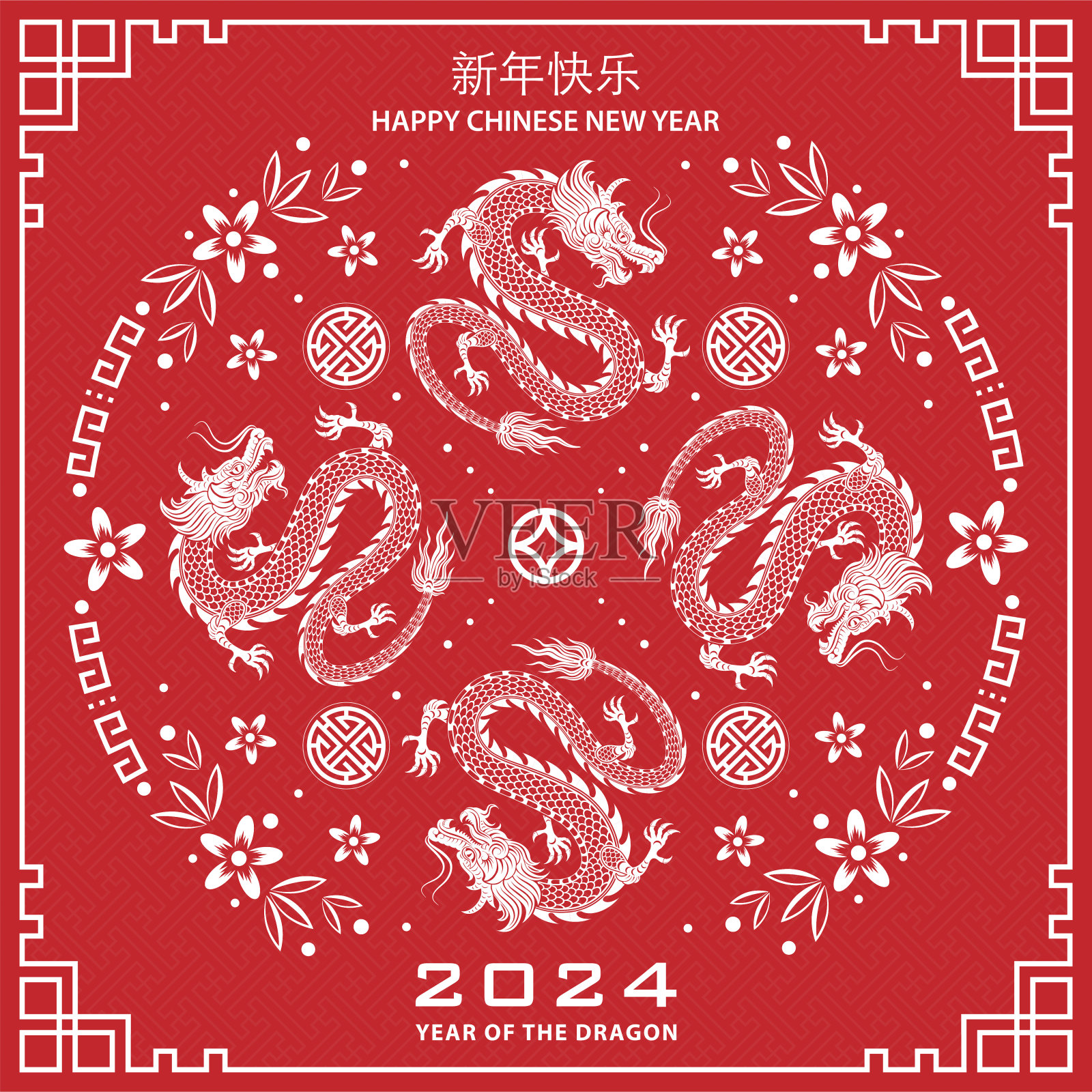 中国新年快乐2024生肖标志龙年插画图片素材