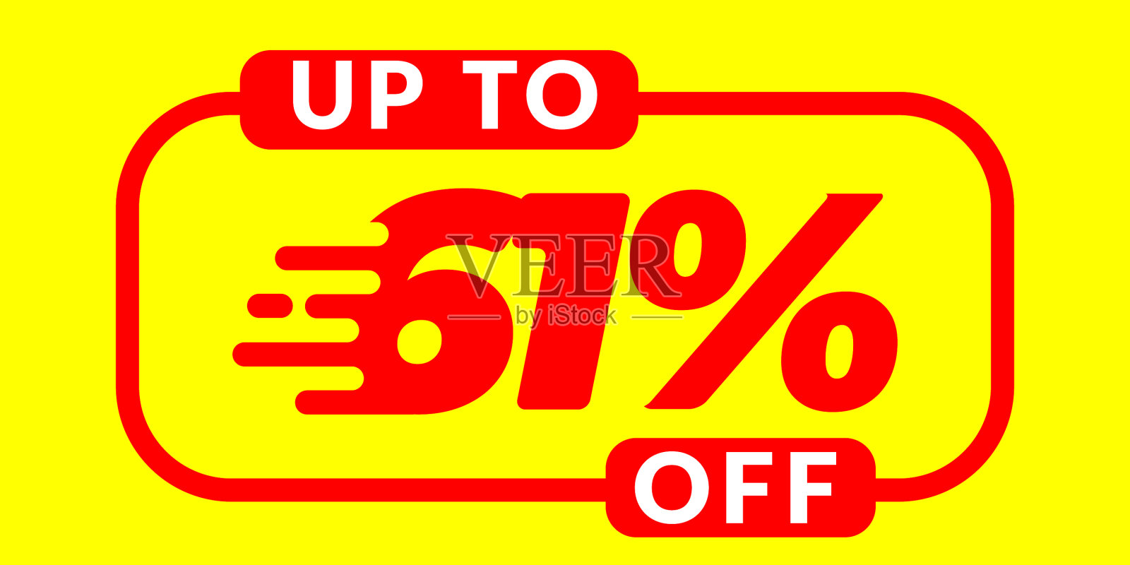 六一打折横幅闪大超促销插画图片素材