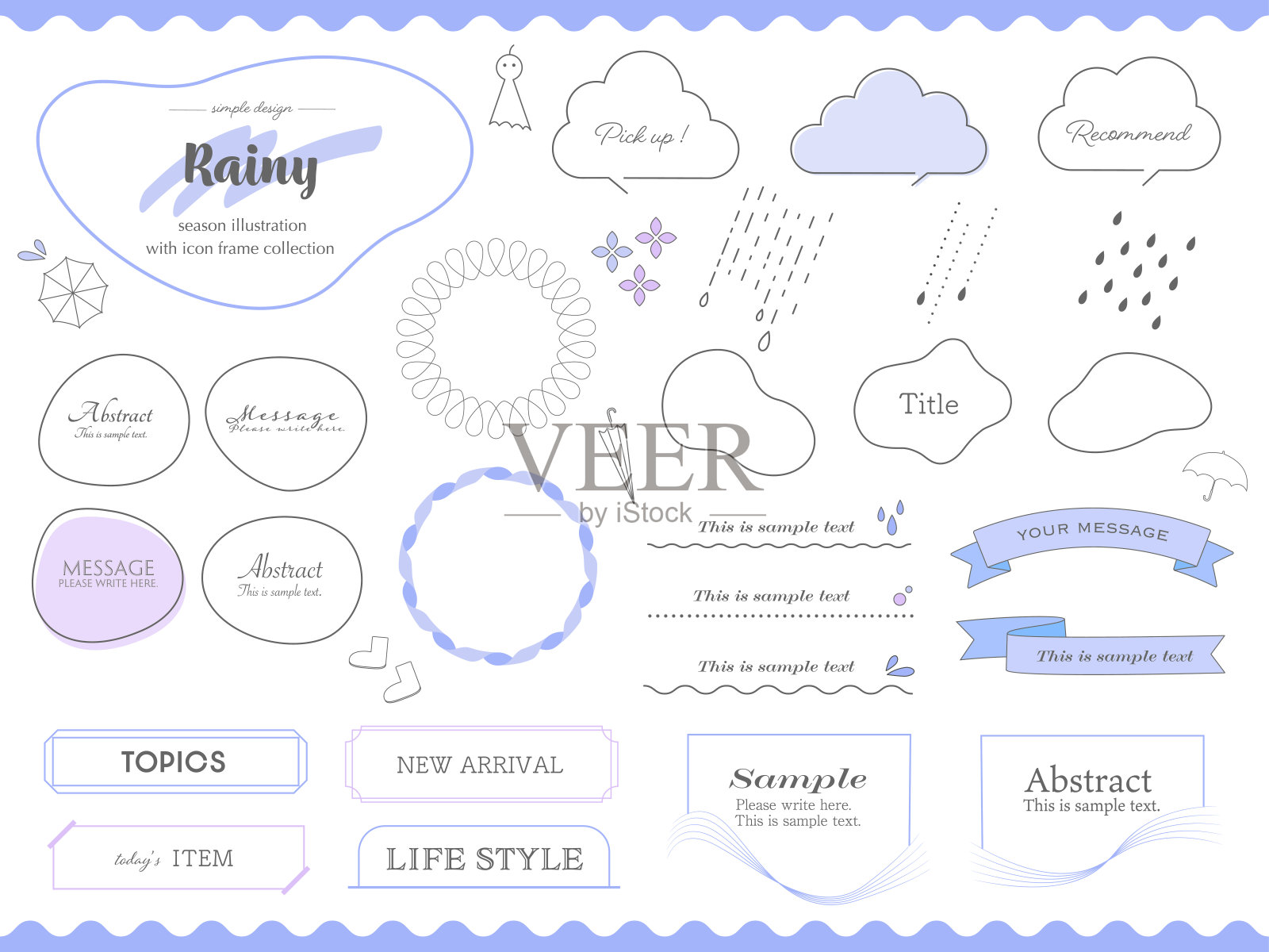 雨季装饰和线条框套插画图片素材