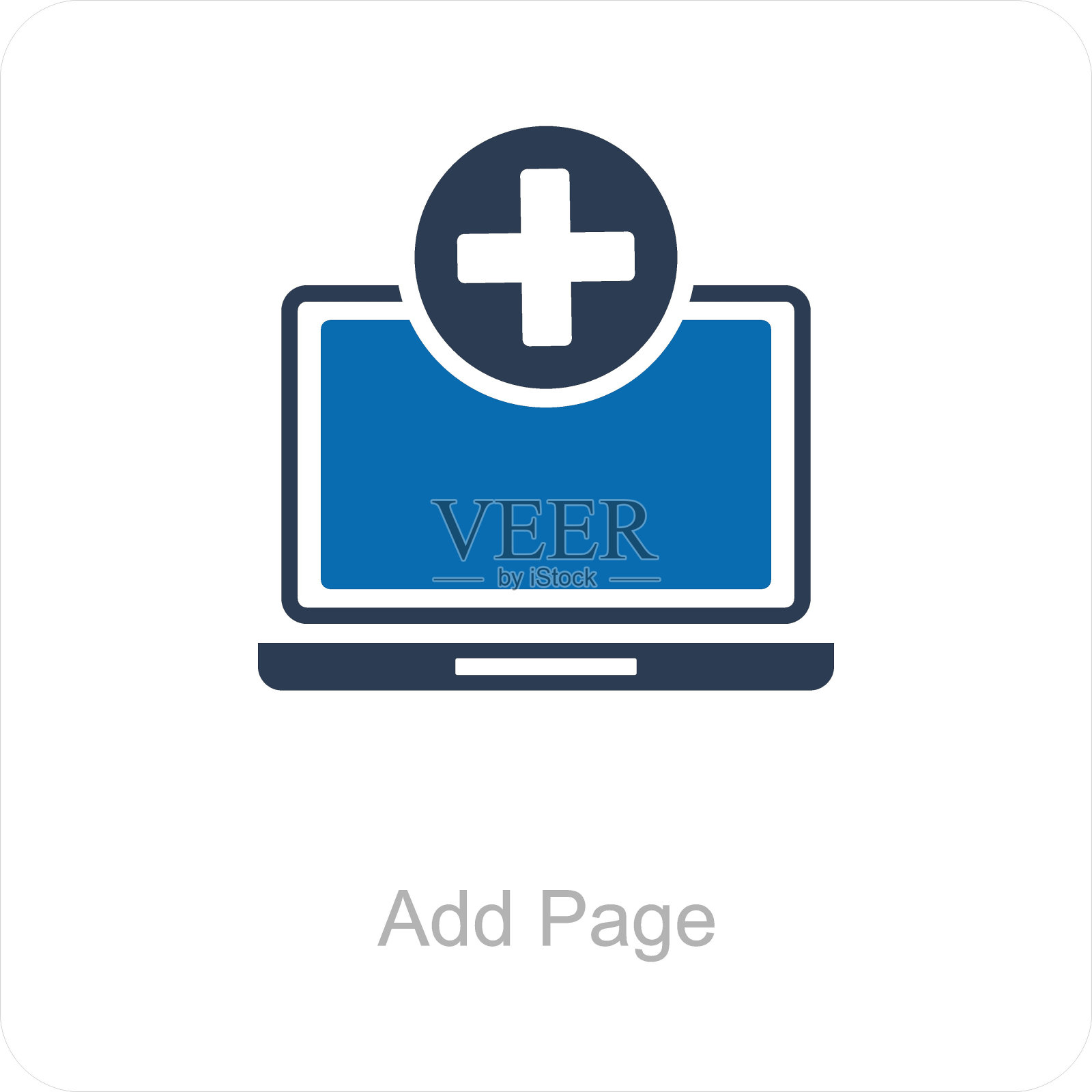 添加页面插画图片素材