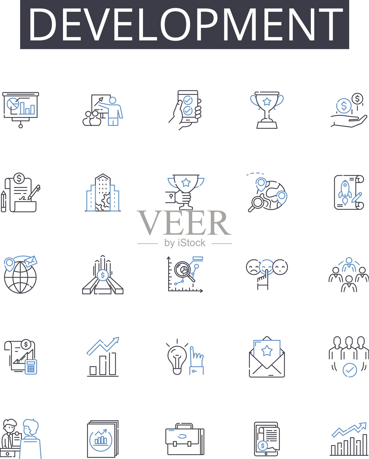 开发线图标收集进度图标素材