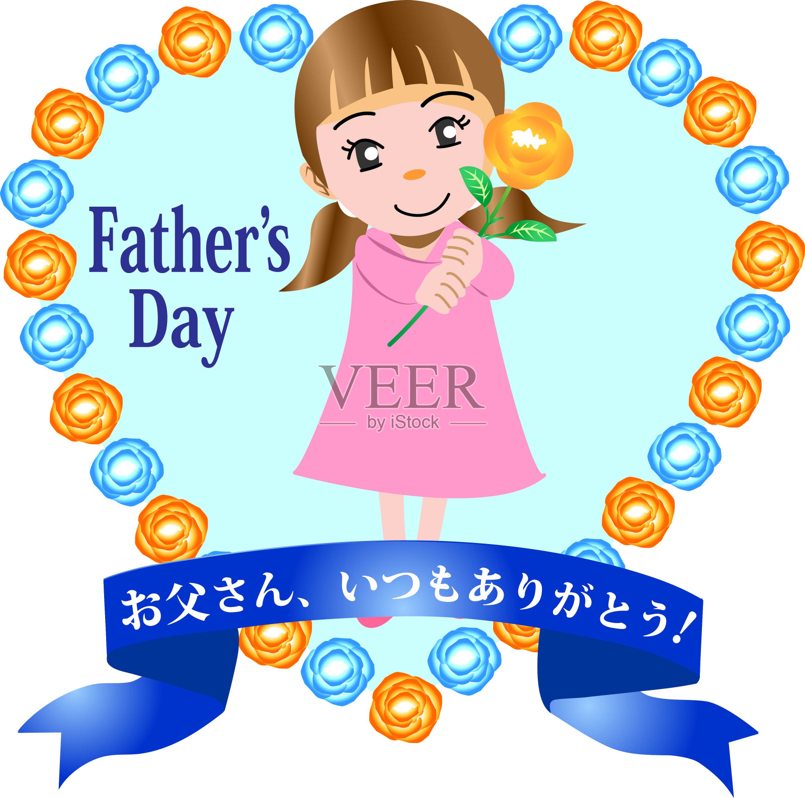 女儿在父亲节送花插画图片素材