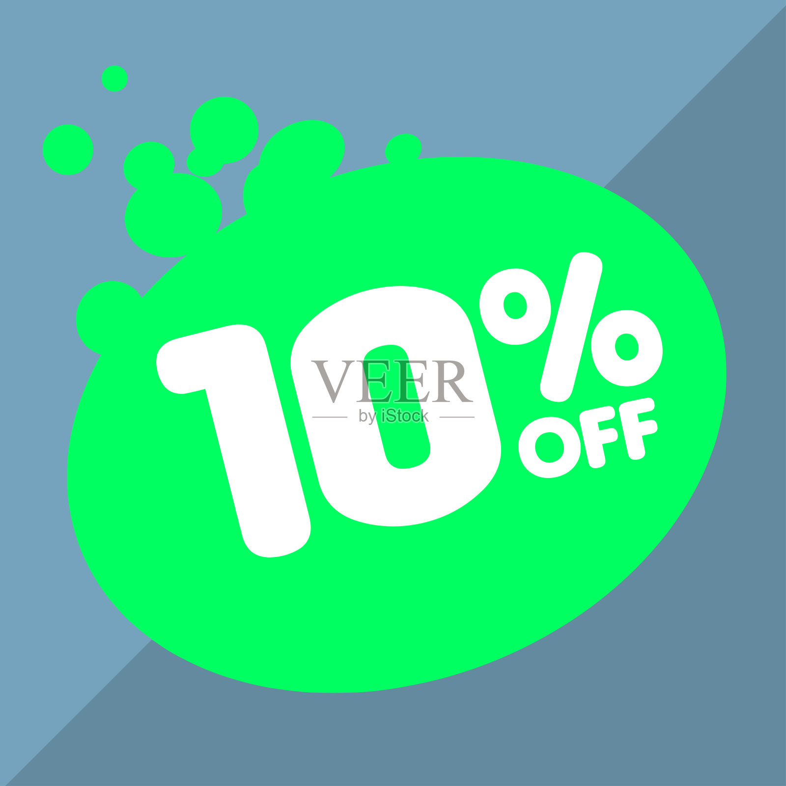 百分之十的中心,百分比数字在一个彩色圆圈,促销,大销售,彩色背景插画图片素材