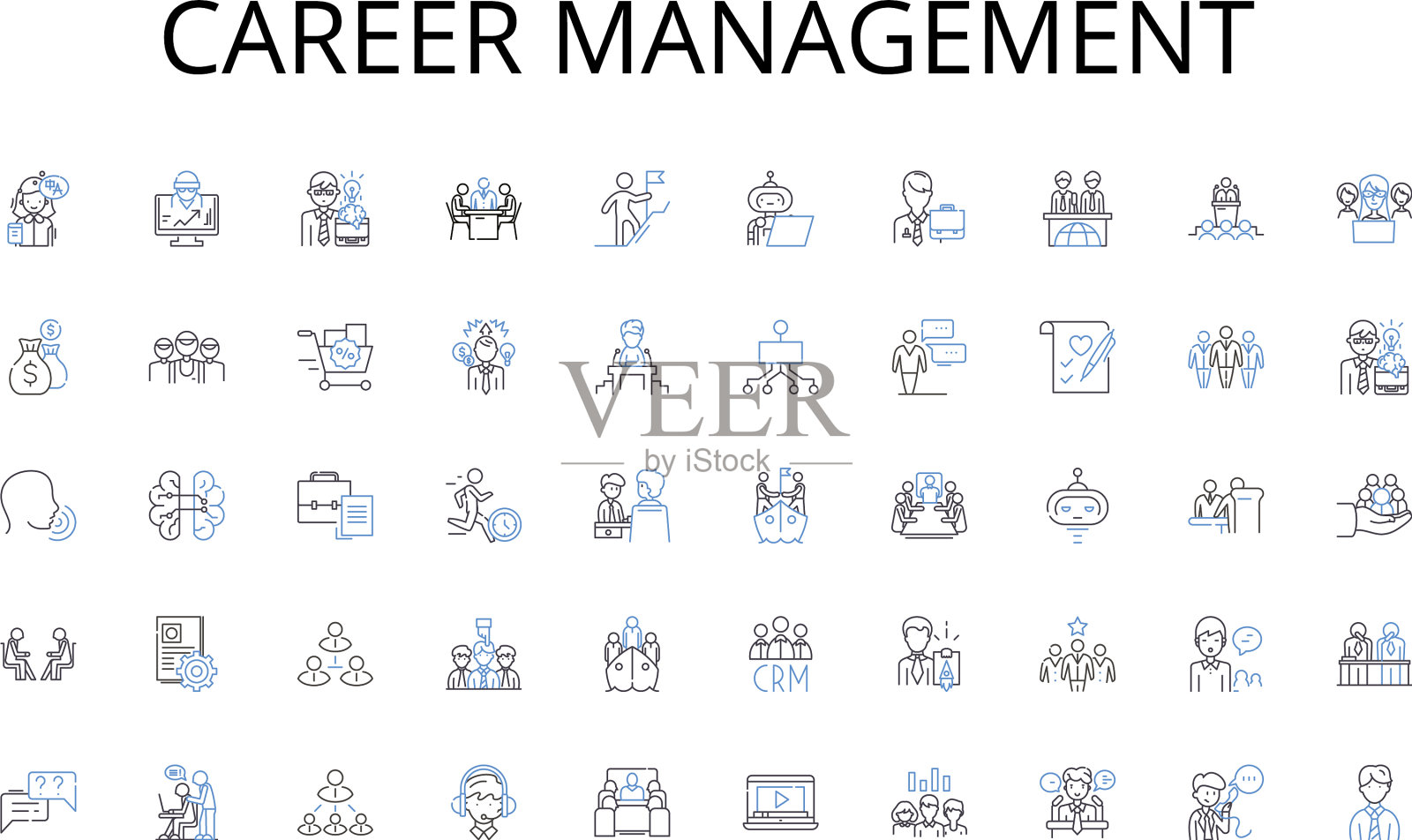 职业生涯管理线图标收集隔间插画图片素材