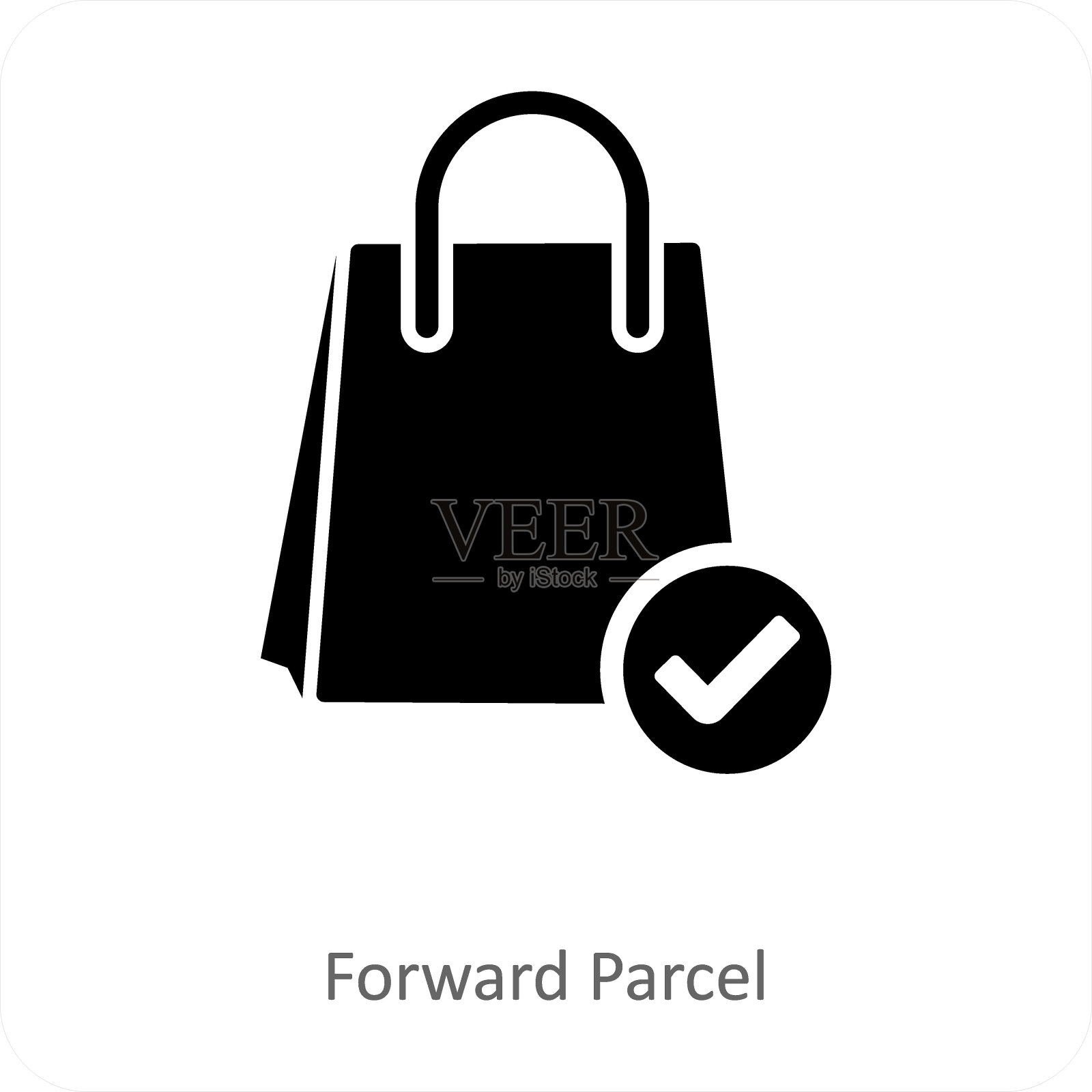 向前包裹和交付图标的概念插画图片素材