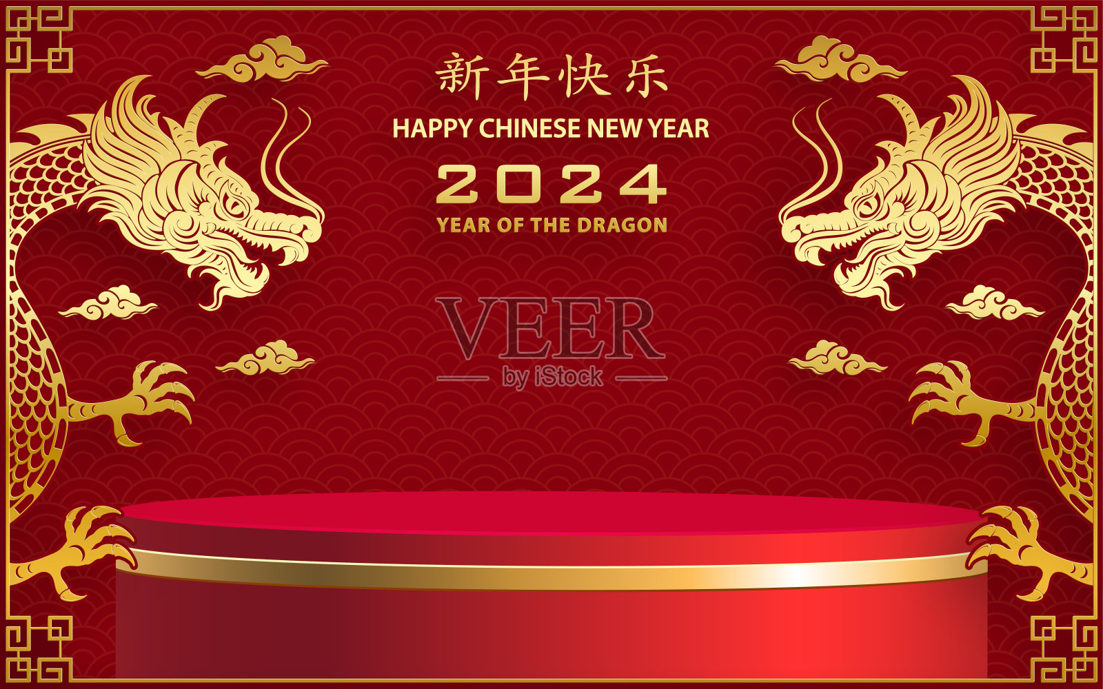 3d领奖台圆形舞台,欢庆中国新年2024龙生肖标志插画图片素材