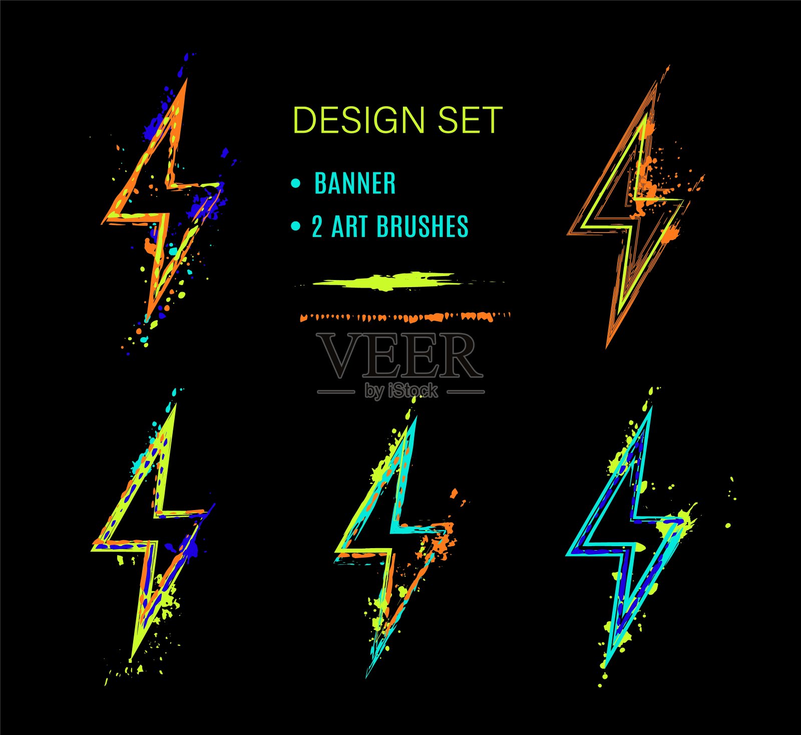 一组闪电图标,垃圾艺术刷插画图片素材