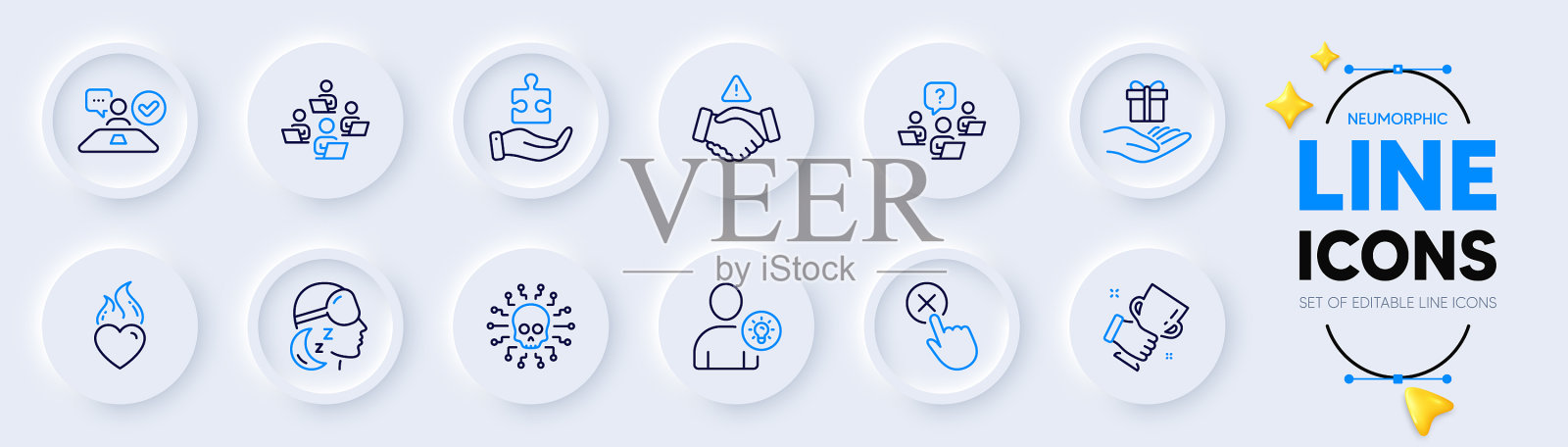 心火焰团队问题和团队线图标素材