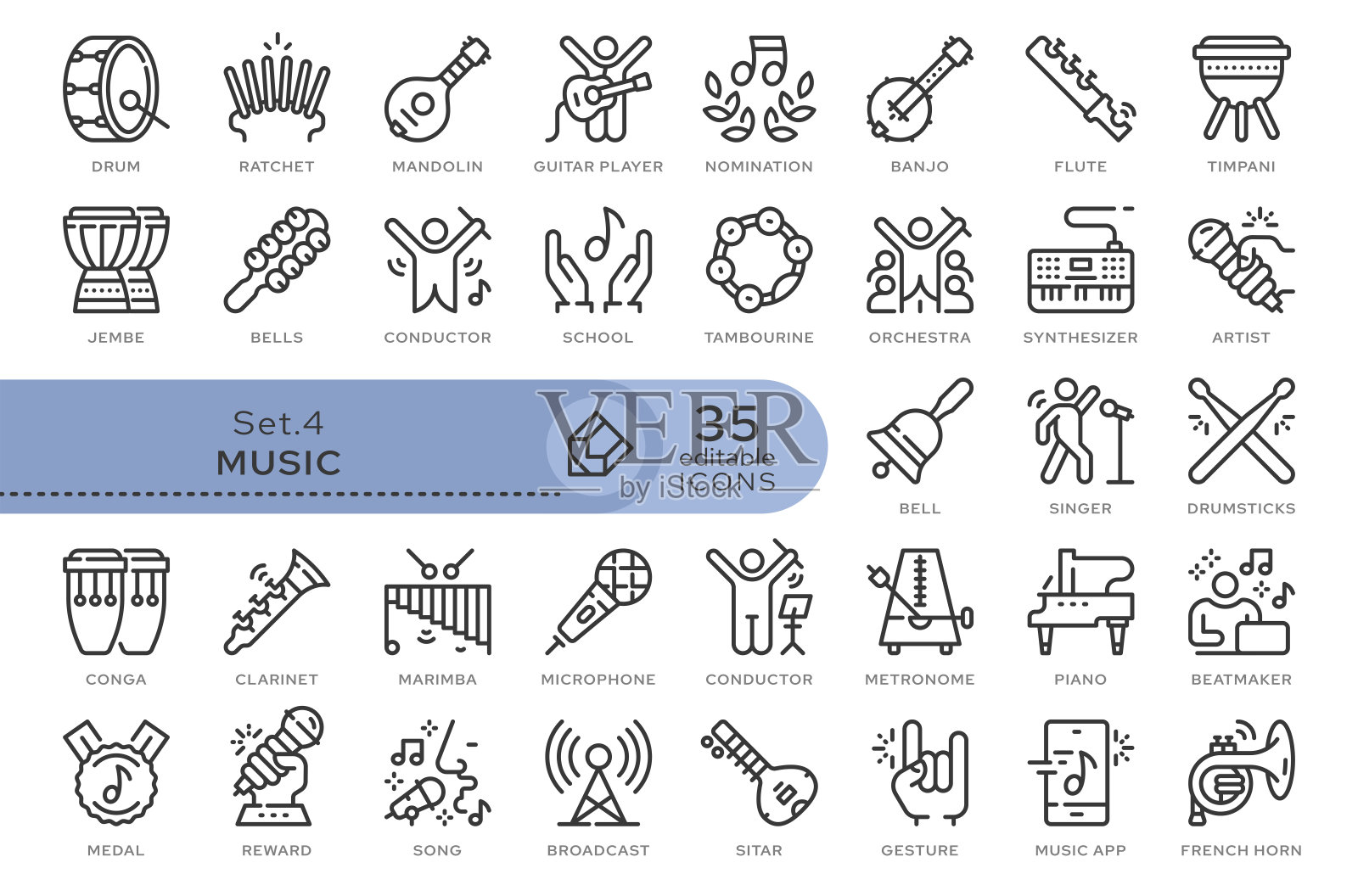 设置图标音乐04图标素材