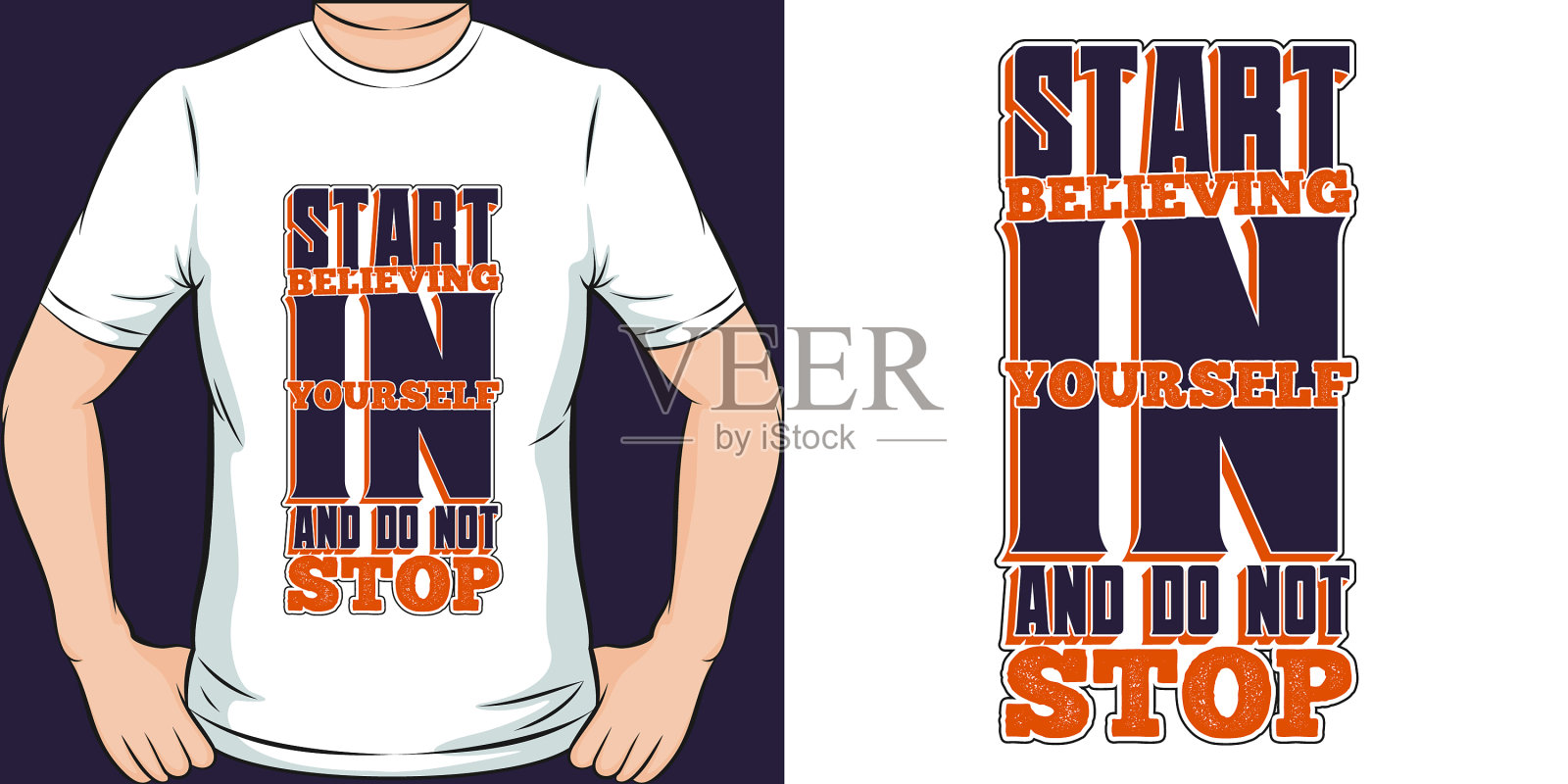 开始相信自己,不要停止插画图片素材