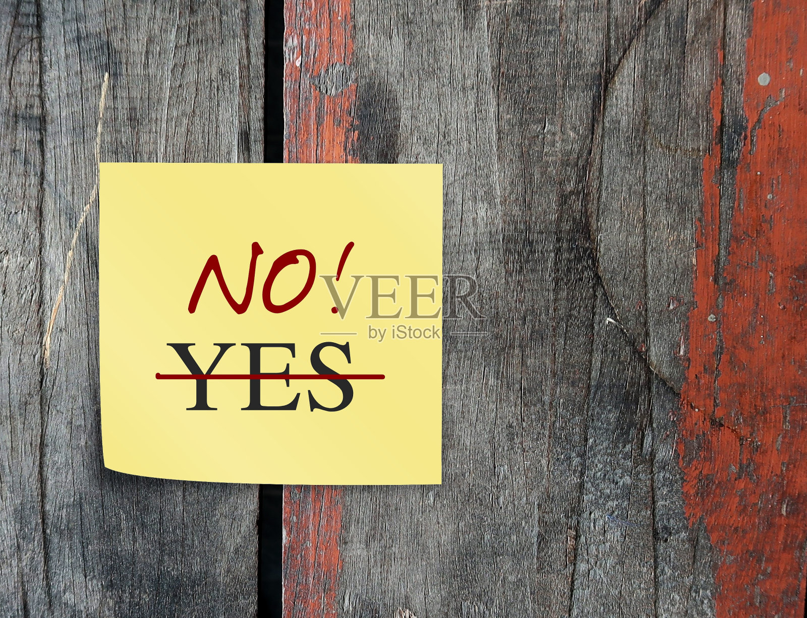 黄色便条贴在垃圾木墙上,上面写着“是”,现在改成“否”了!喜欢讨好的人的概念,或者总是说“是”的人学会说“不”而不感到内疚照片摄影图片
