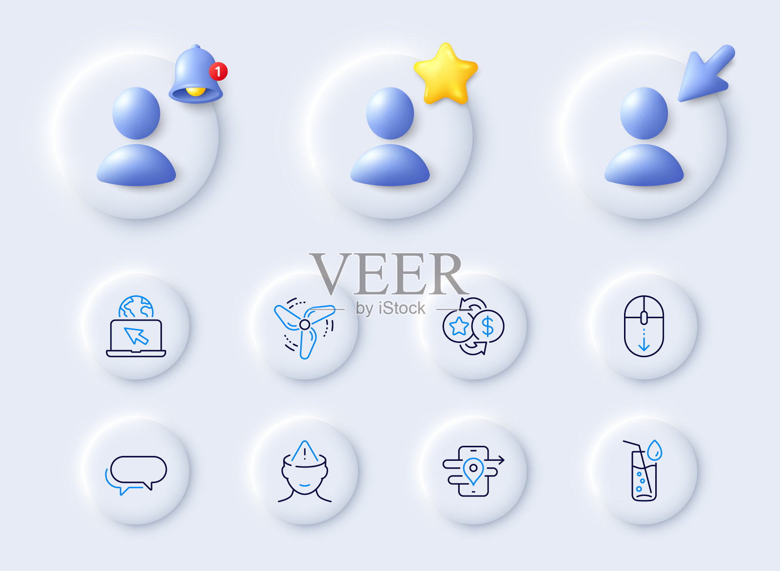 水杯信使和忠诚分线图标素材