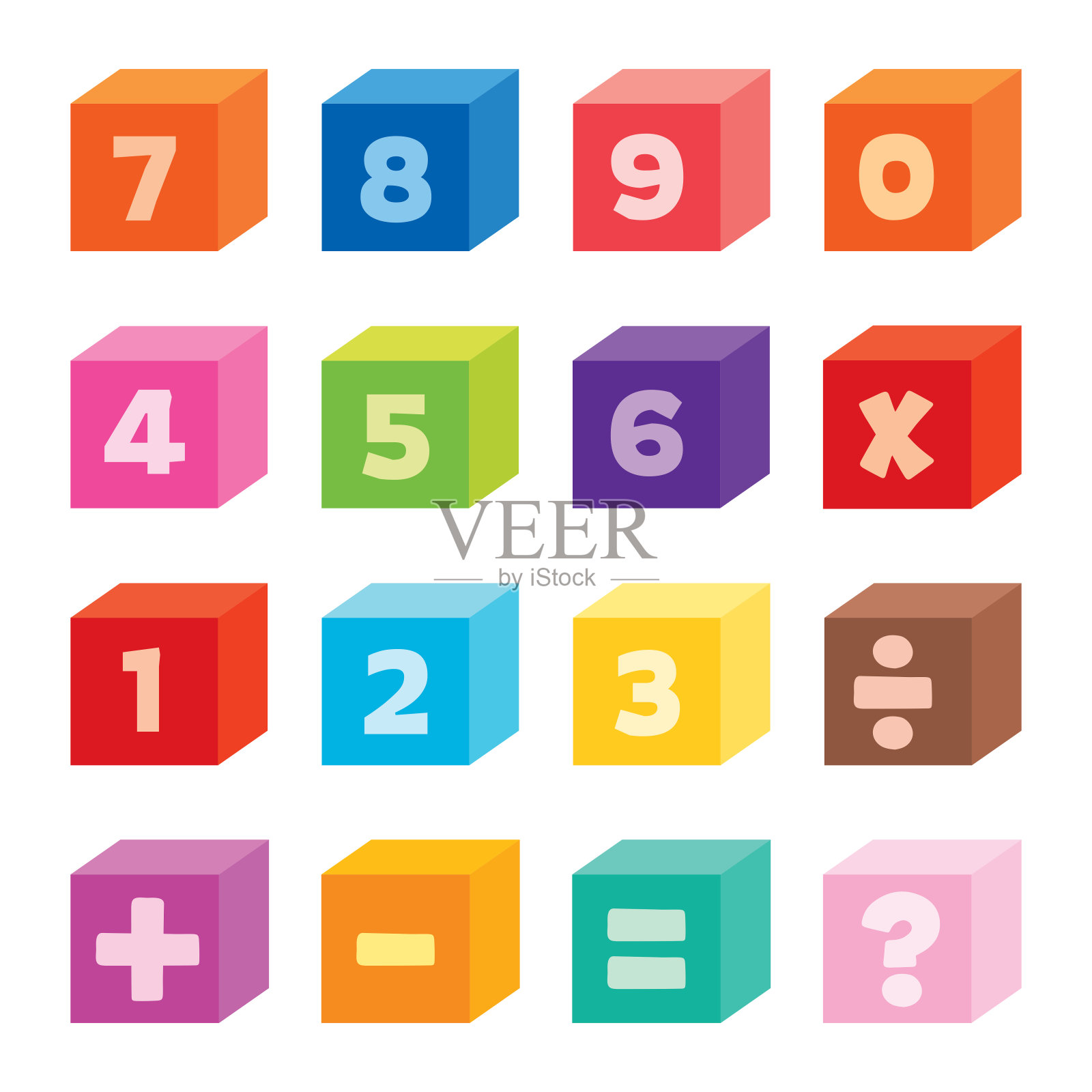 五颜六色的儿童游戏块插画图片素材