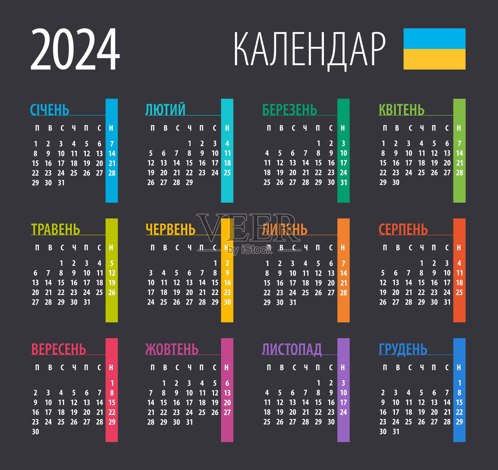 2024日历-矢量插图。模板。模拟。乌克兰版本插画图片素材