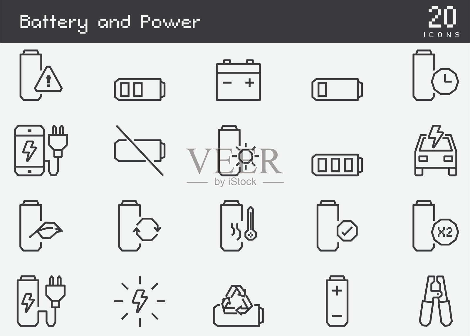 电池和电力线图标图标素材