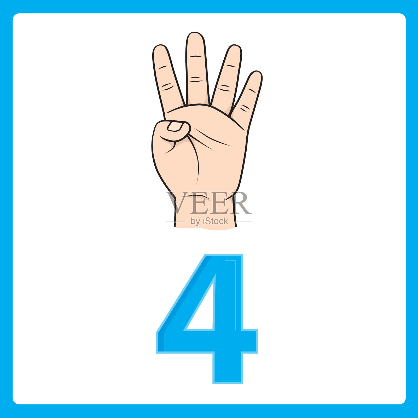 儿童早期教育中用于教学计数的指头:手部-身体部位数字4插画图片素材