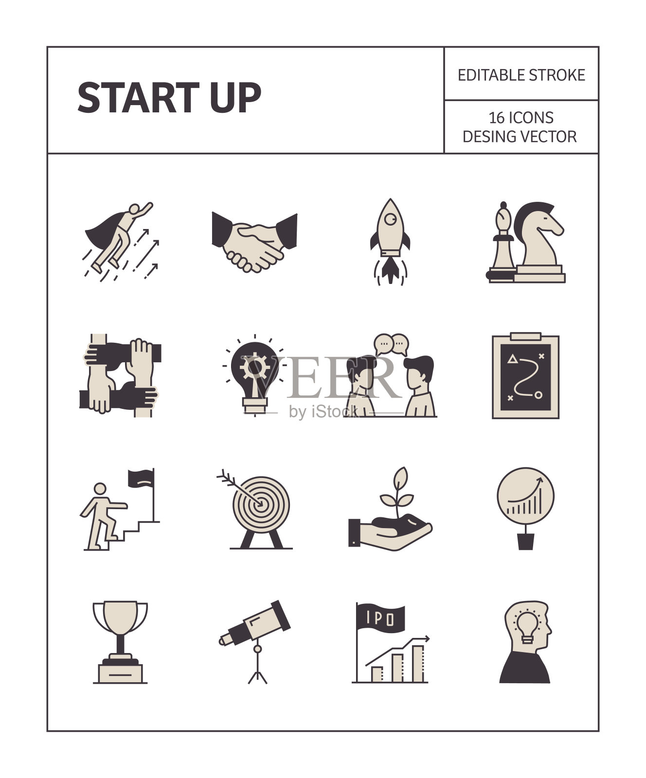 启动图标设置简单的外观和丰富多彩的设计。插画图片素材