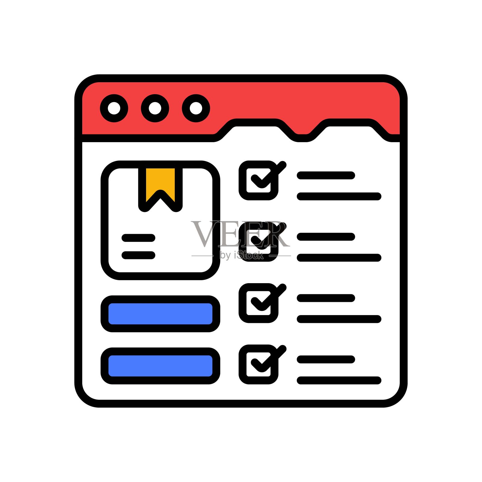 物流网站填充大纲图标设计插图。智能工业符号在白色背景EPS 10文件插画图片素材