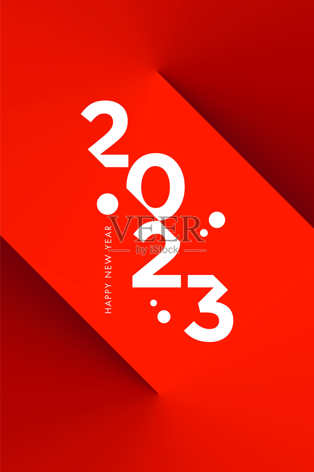 2023. 新年快乐。抽象数字矢量插图。节日设计为贺卡,徽章,邀请,日历等矢量股票插图插画图片素材