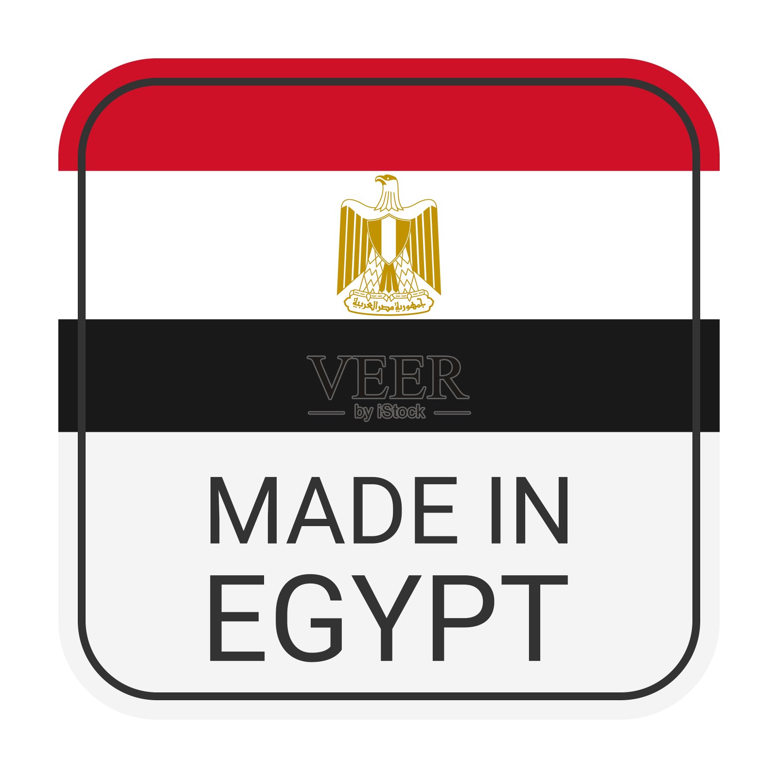 埃及制造徽章矢量。有星星和国旗的贴纸。标志孤立在白色背景上。插画图片素材