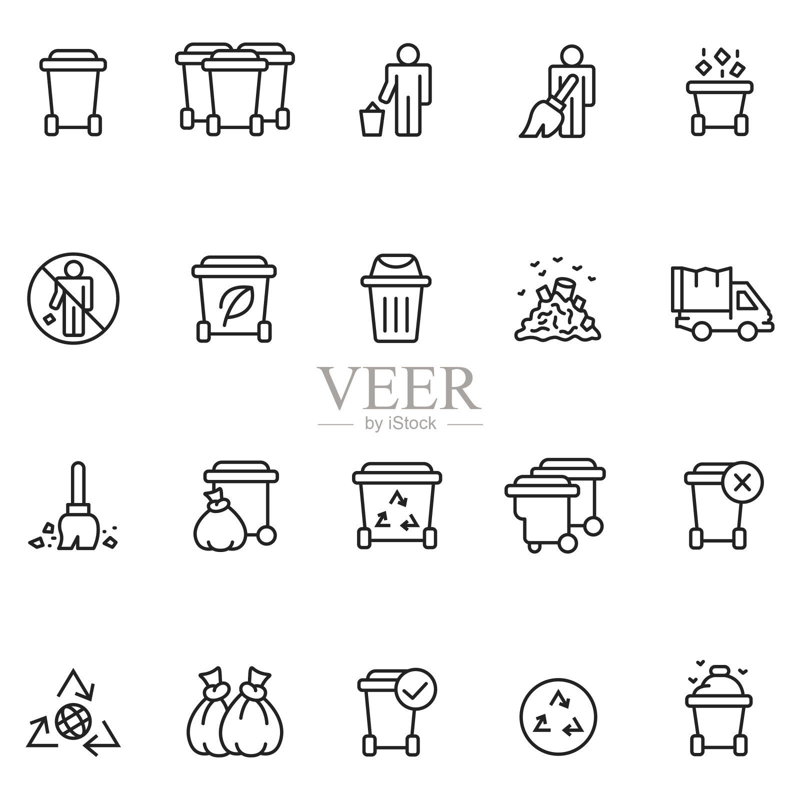 垃圾图标设置图标素材