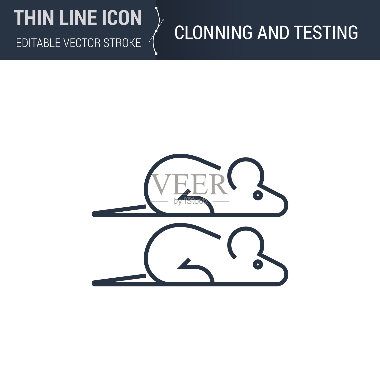 克隆和测试的象征插画图片素材