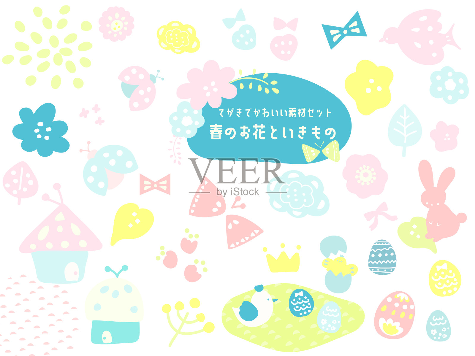 这是一本可爱的插图集。 这是一组春天生物的插图。插画图片素材