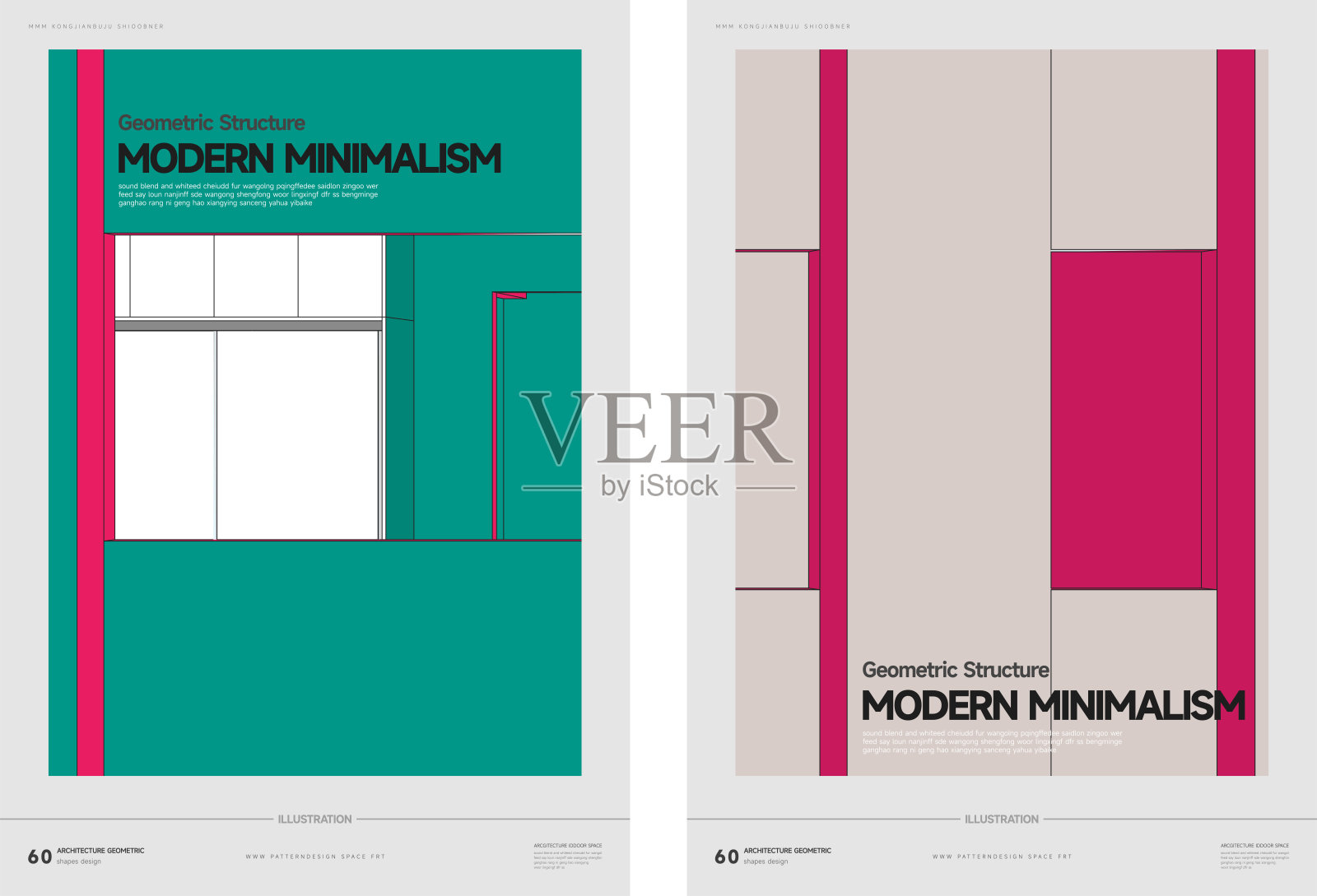 现代极简主义几何线条结构室内空间图案封面设计模板背景插画图片素材