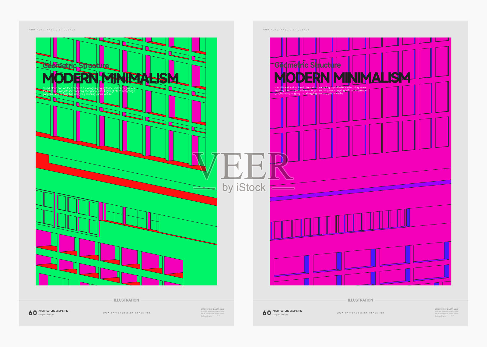 现代极简主义几何建筑空间图案封面设计模板背景插画图片素材