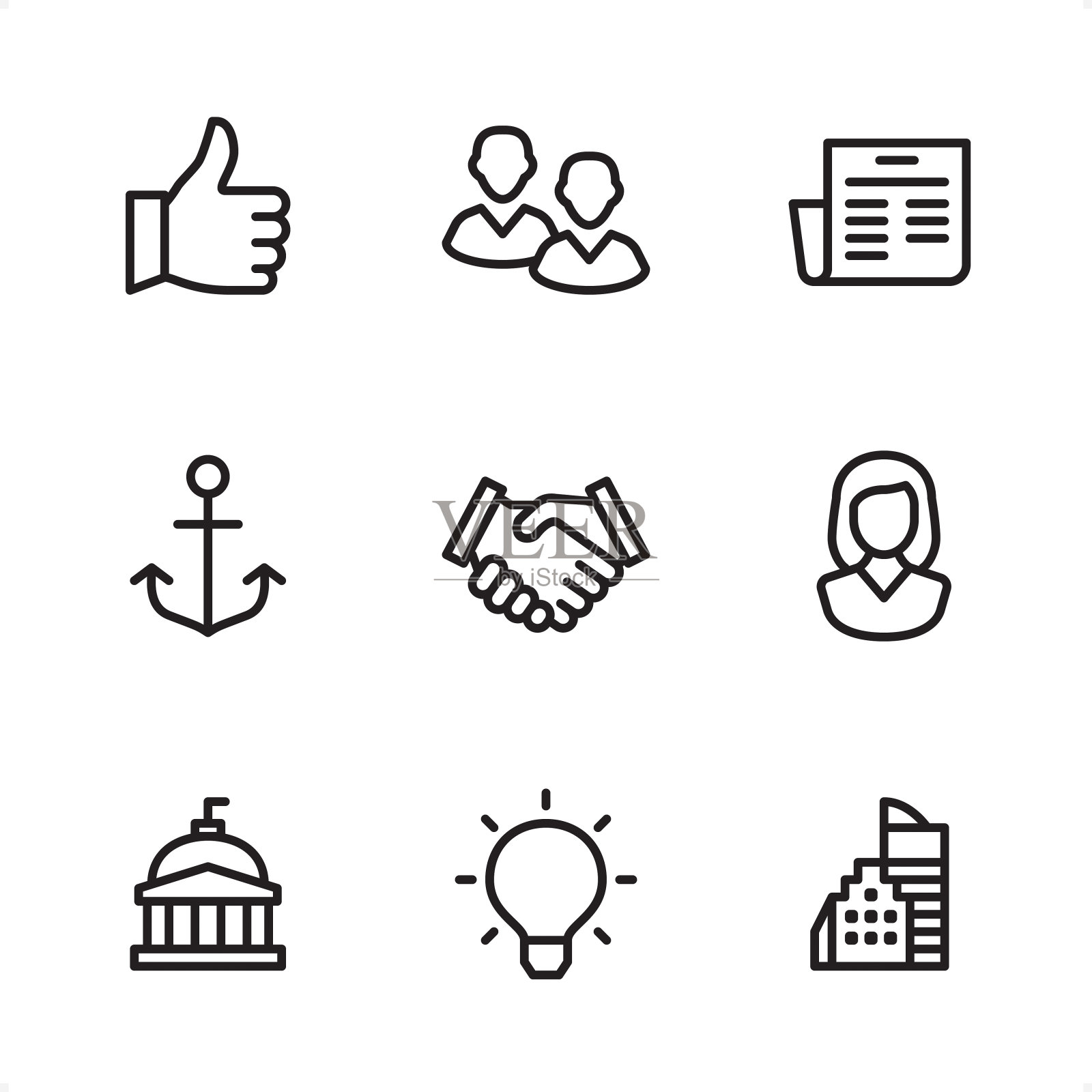 业务流程——单行图标图标素材