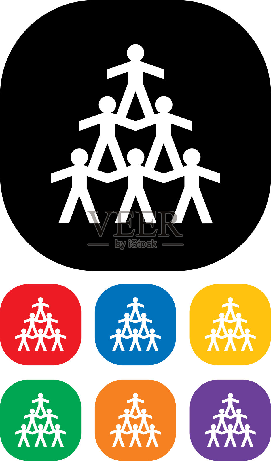 人体金字塔图标组图标素材