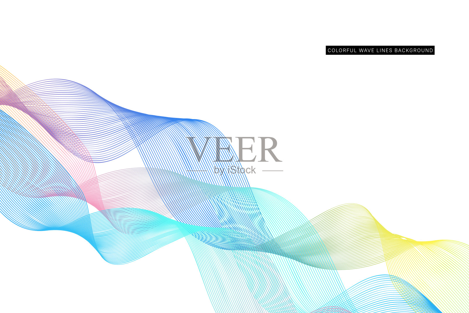 彩色波浪线孤立的背景。弯曲的波浪线。矢量插图库存插图插画图片素材