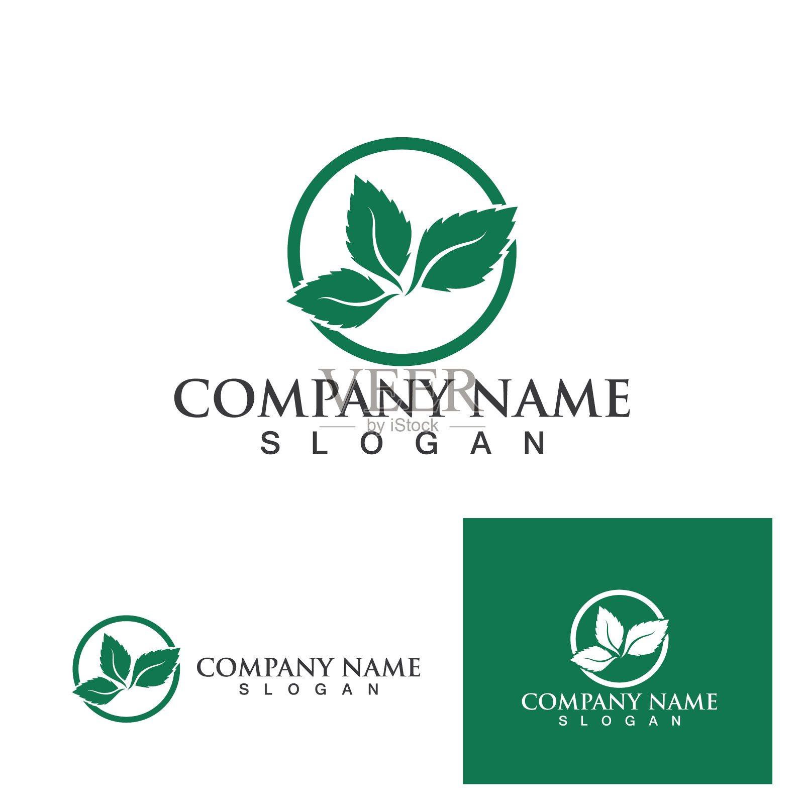 薄荷叶扁平图标插画图片素材