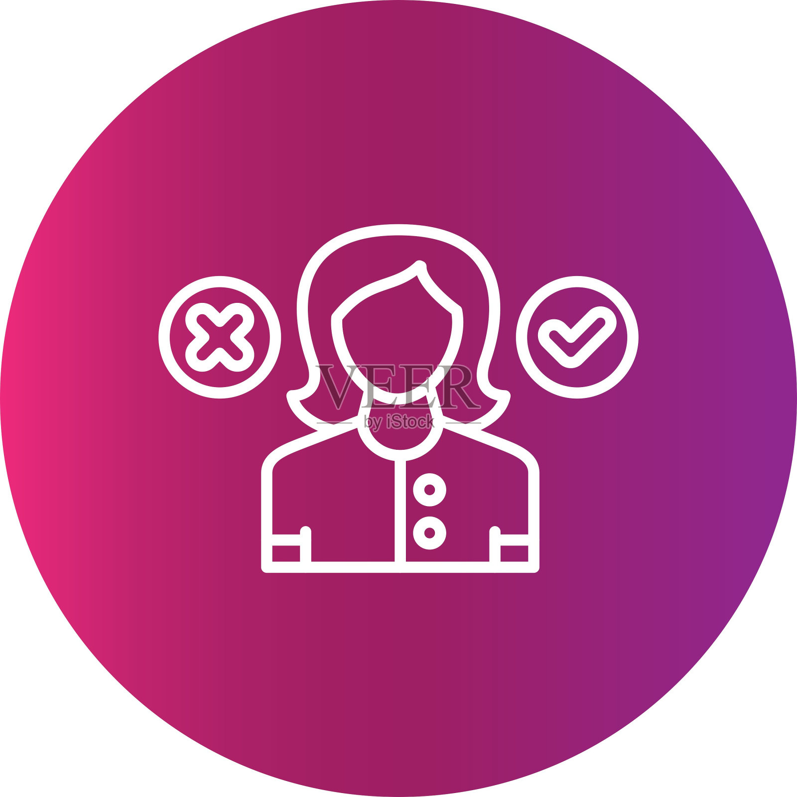 决定图标插画图片素材