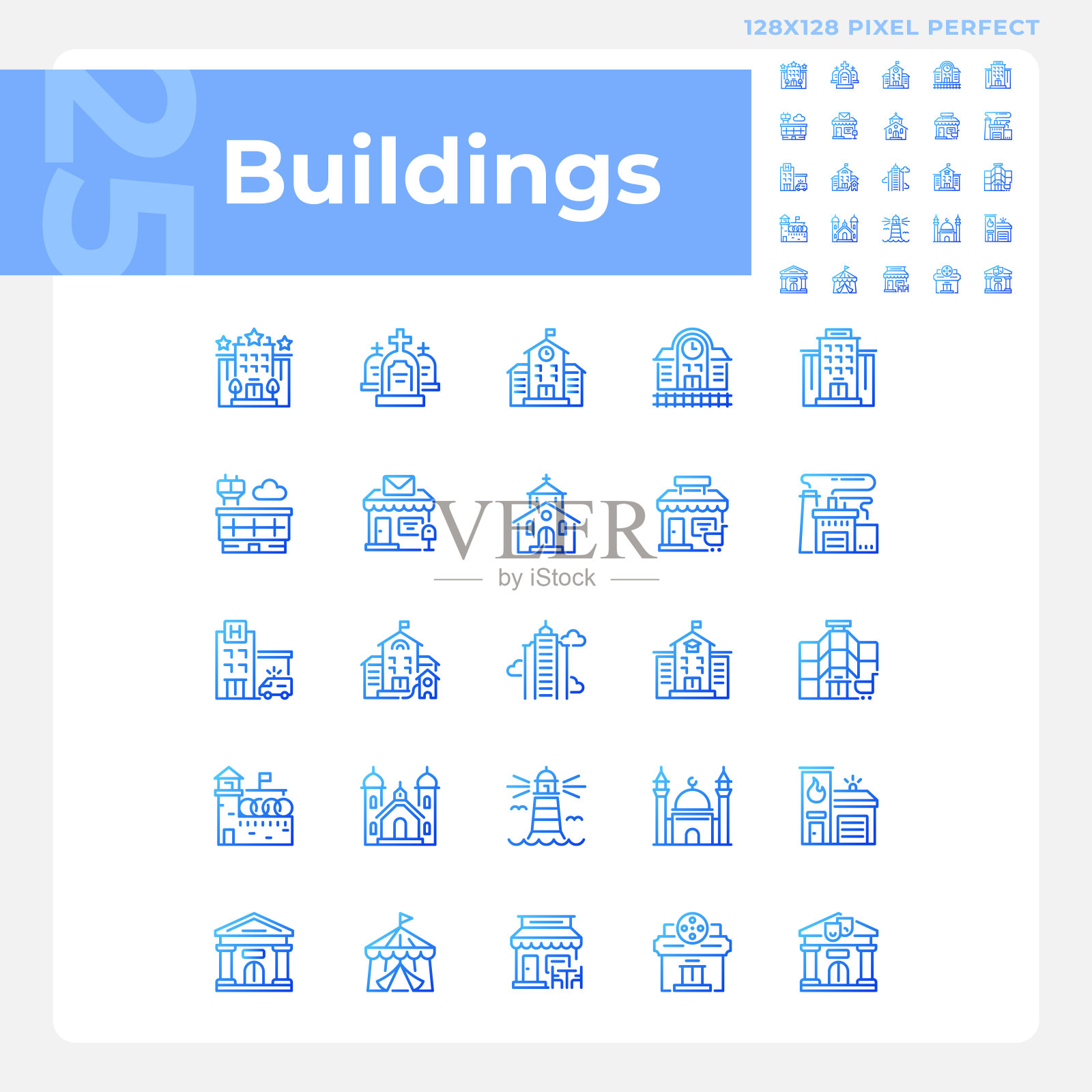 像素完美的蓝色渐变建筑图标集图标素材