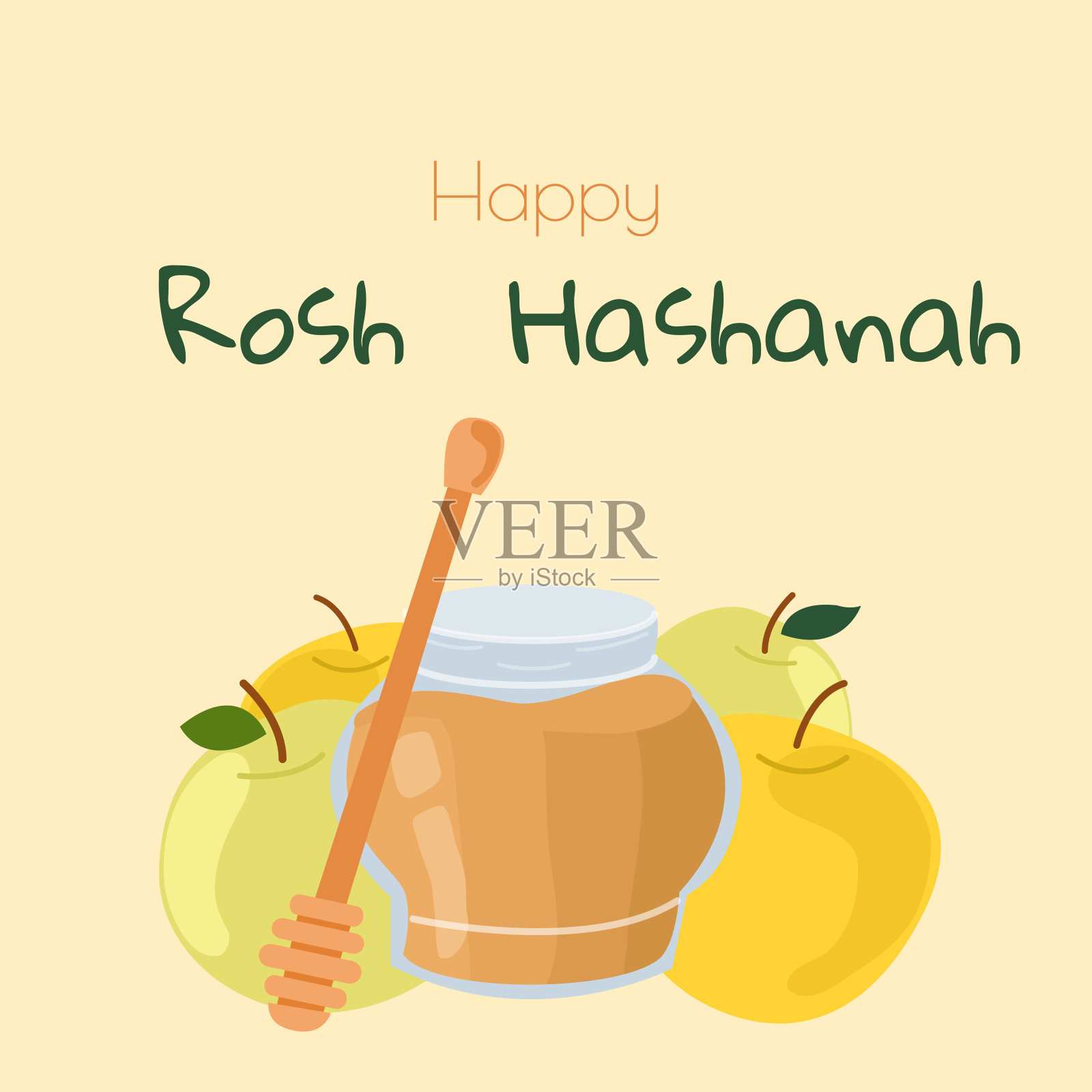 犹太新年贺卡。海报,明信片,海报,横幅模板插画图片素材