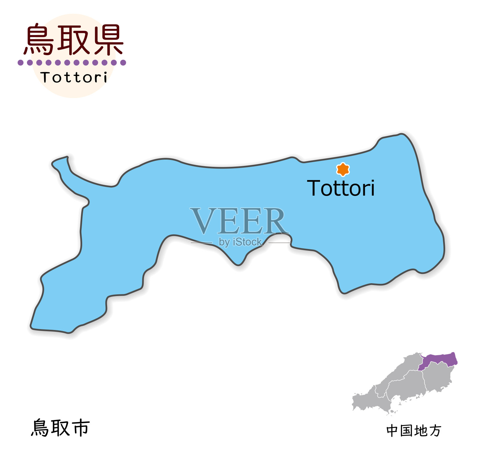 鸟取县和县都,简单可爱的地图插画图片素材