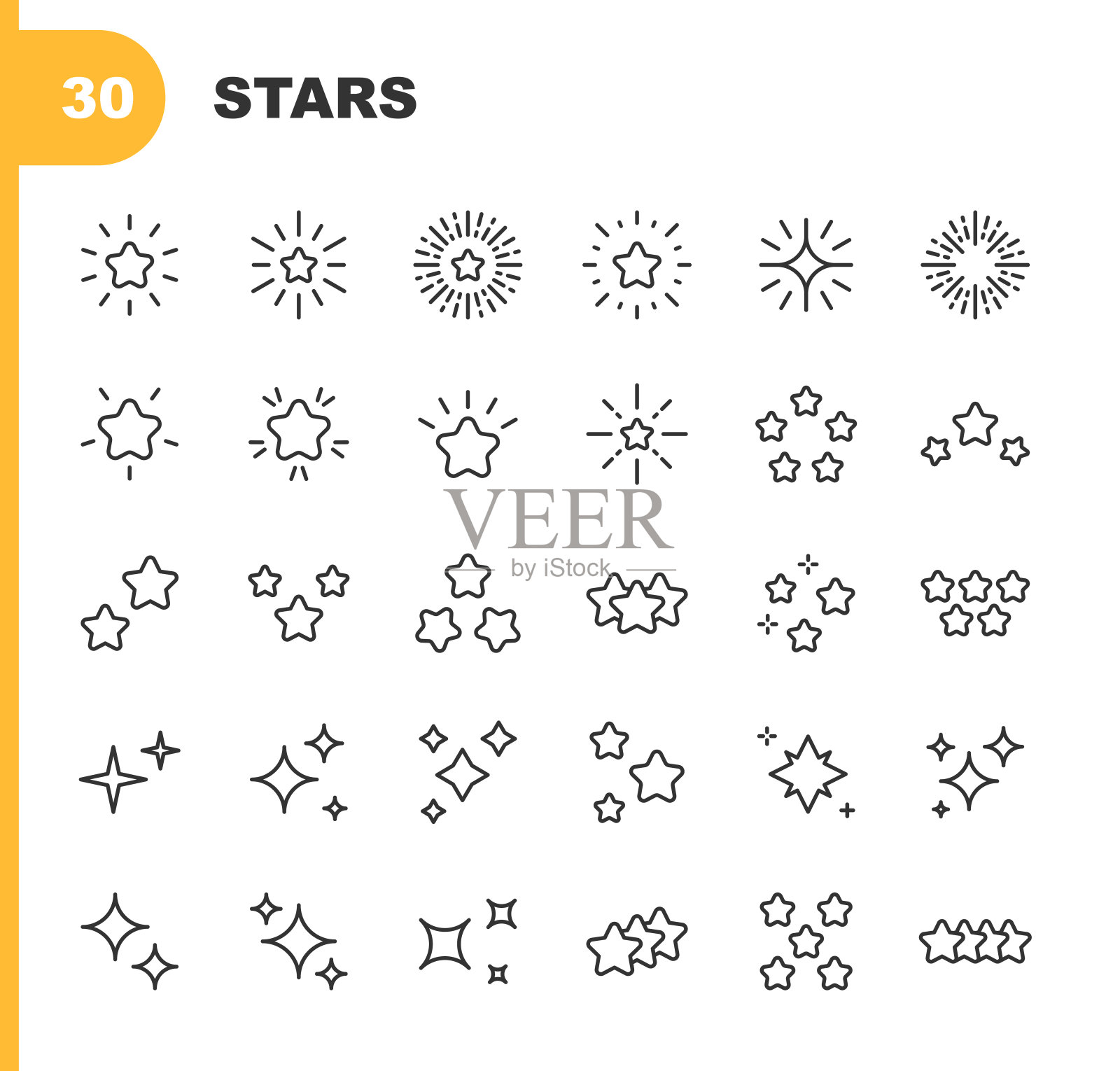 星形线图标。可编辑的中风。像素完美。移动和Web。包含这样的图标,明星形状,名人,评级,质量,奖项,华丽,镜头耀斑,圣诞节,新年前夕,魅力,火花闪烁,派对,装饰,烟花,豪华。图标素材