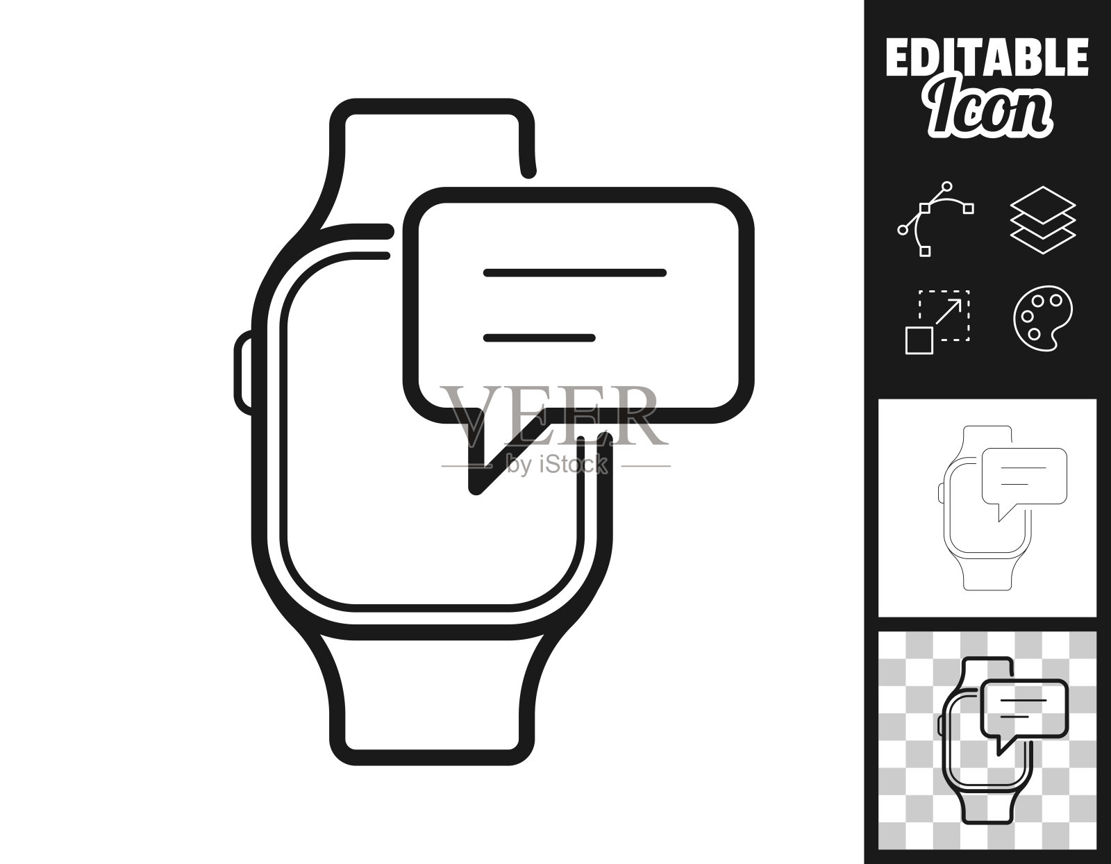 带语音泡泡的智能手表。图标设计。轻松地编辑插画图片素材