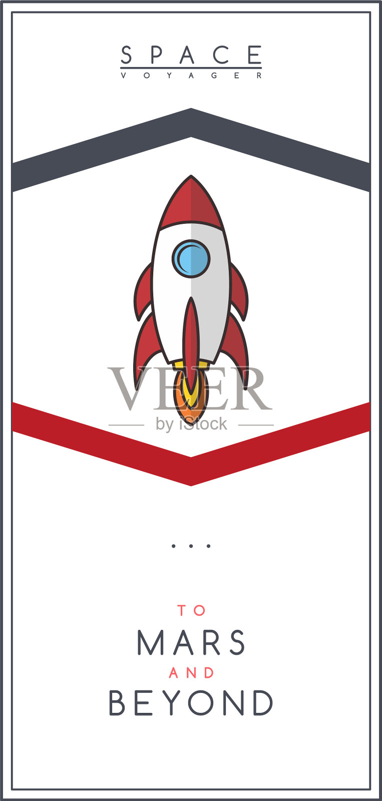 航天飞机航天火箭探险科学飞船插画图片素材