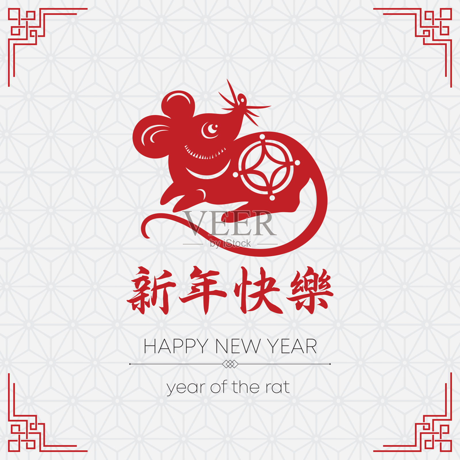 鼠剪纸,鼠年,2020,新年快乐,中国新年插画图片素材