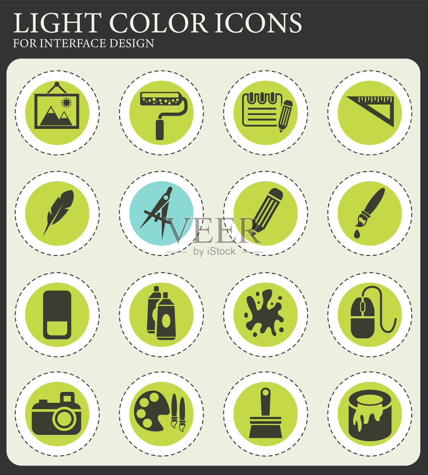 美术工具图标集图标素材